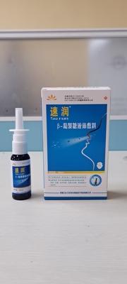 β-葡聚糖液体敷料（30ml）