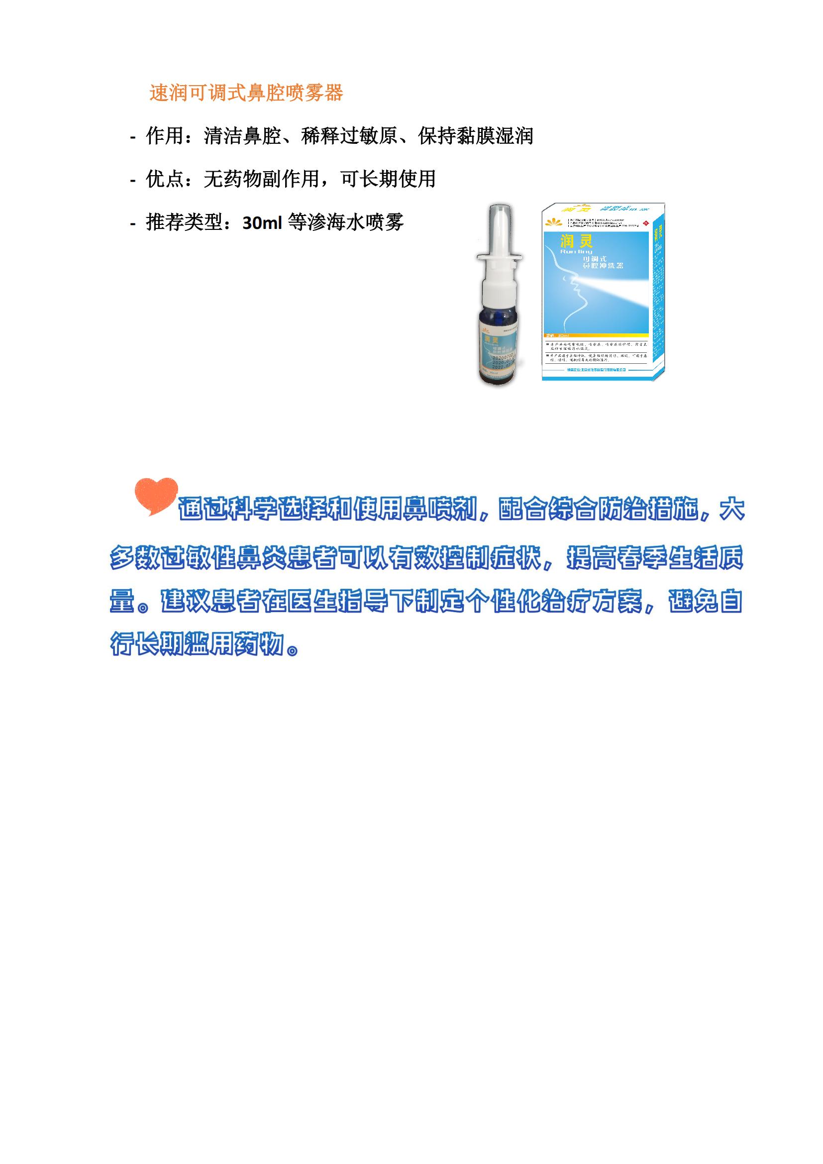 微信图片_20250416160537.jpg