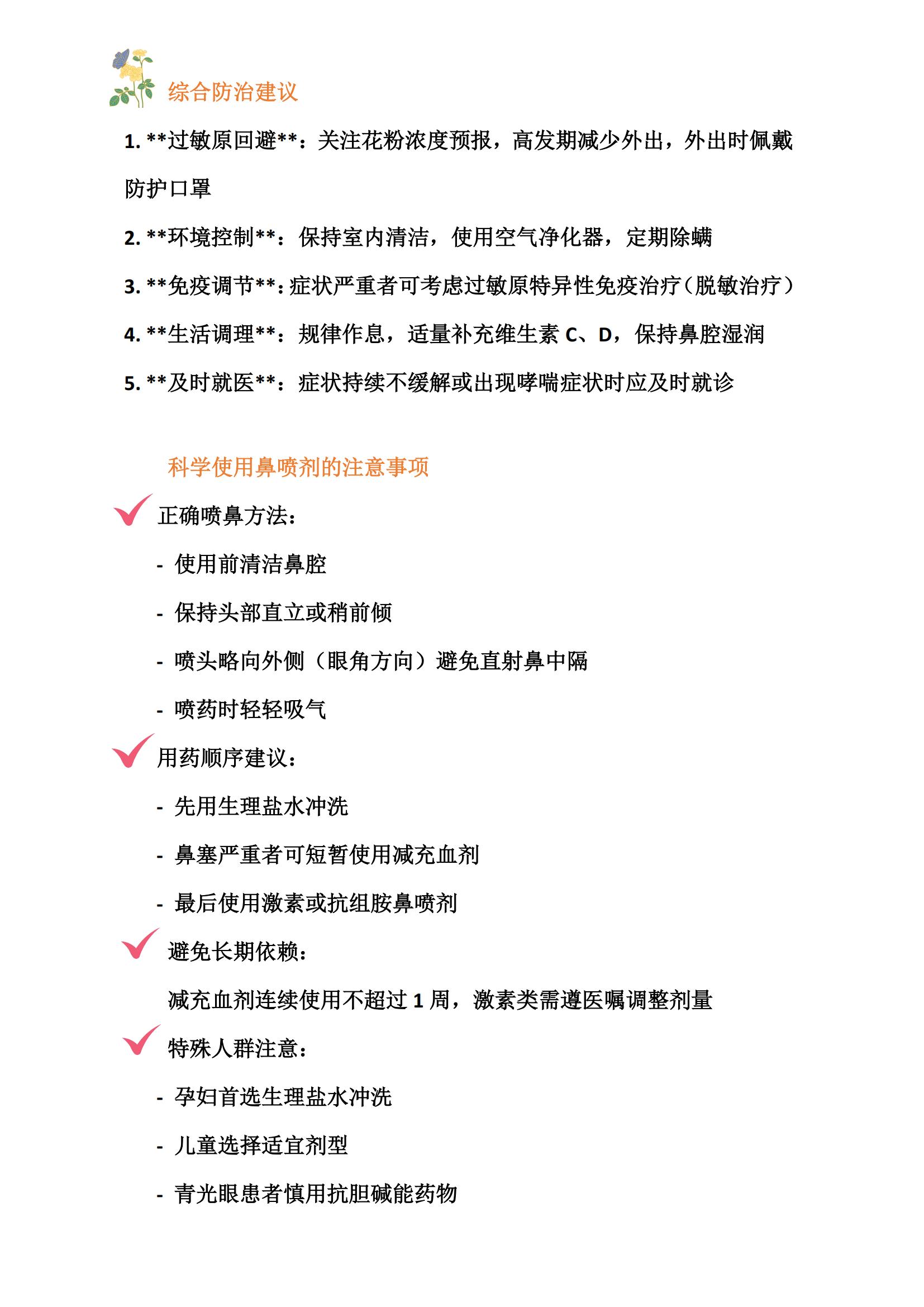 微信图片_20250416160543.jpg