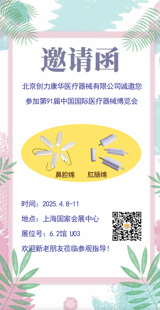 微信图片_20250326105704.jpg