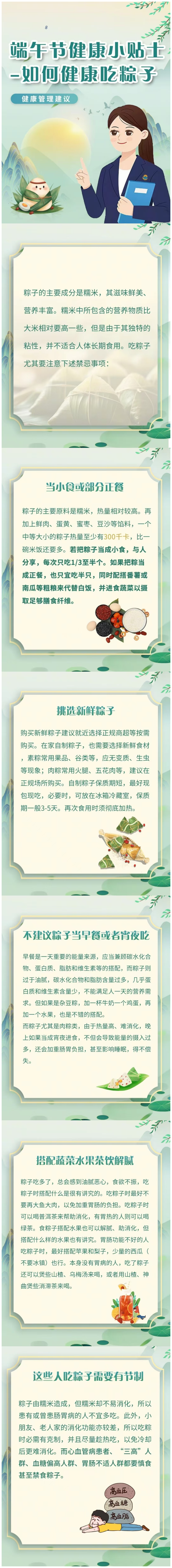 微信图片_20250516112224.png